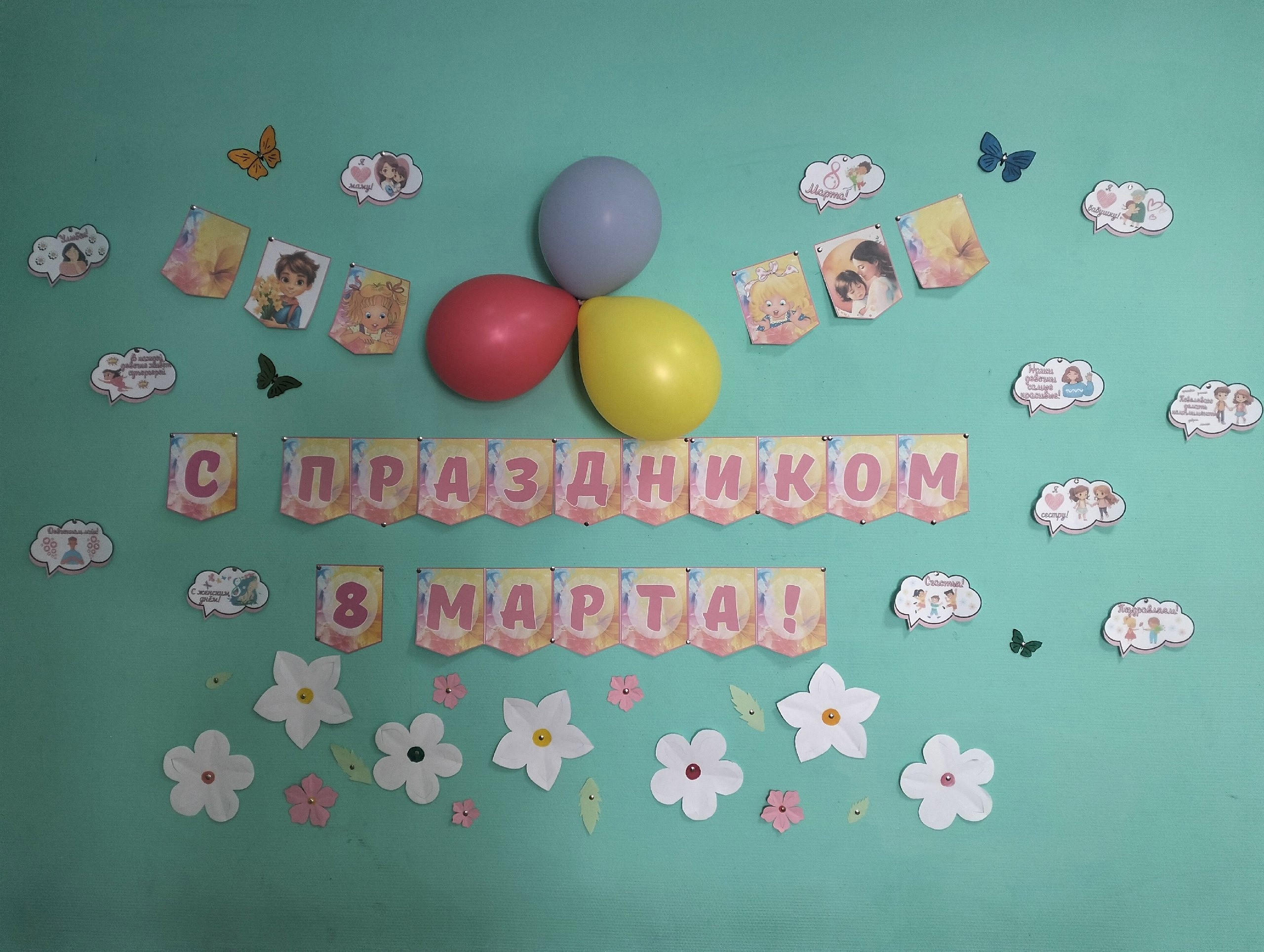 8 Марта.jpg